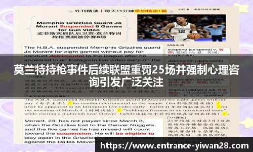 亿万28