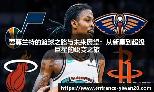 亿万28
